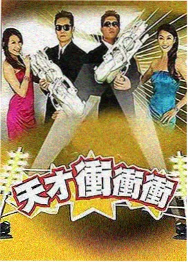 YY4410影视电视剧 中国好声音 音乐综艺