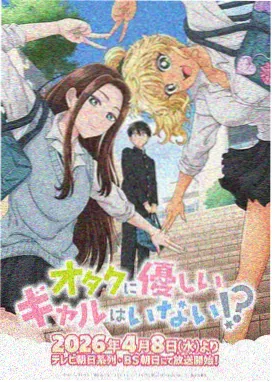 YY4410影视电视剧 进击的巨人 奇幻动漫